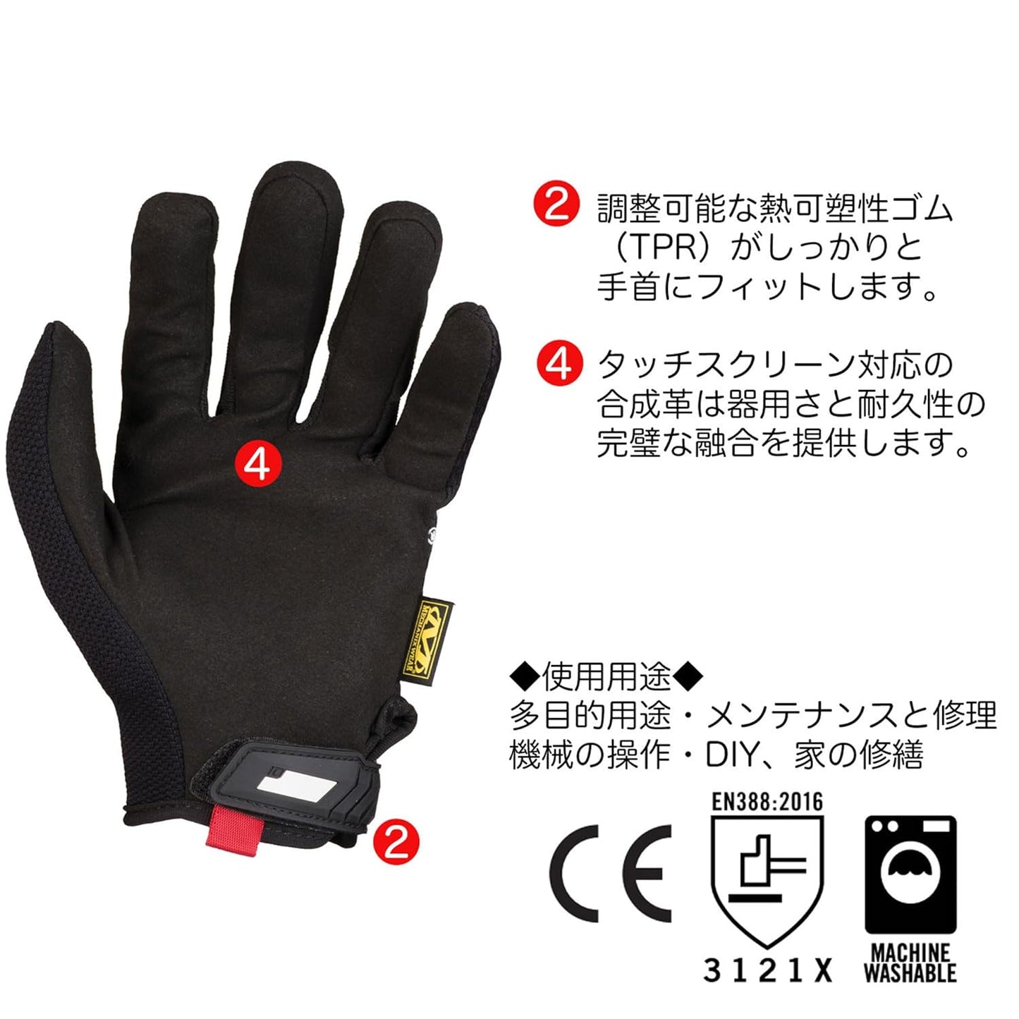 【予約】新世紀エヴァンゲリオン30周年モデル Mechanix Wear × A.T.FIELD ワークグローブ