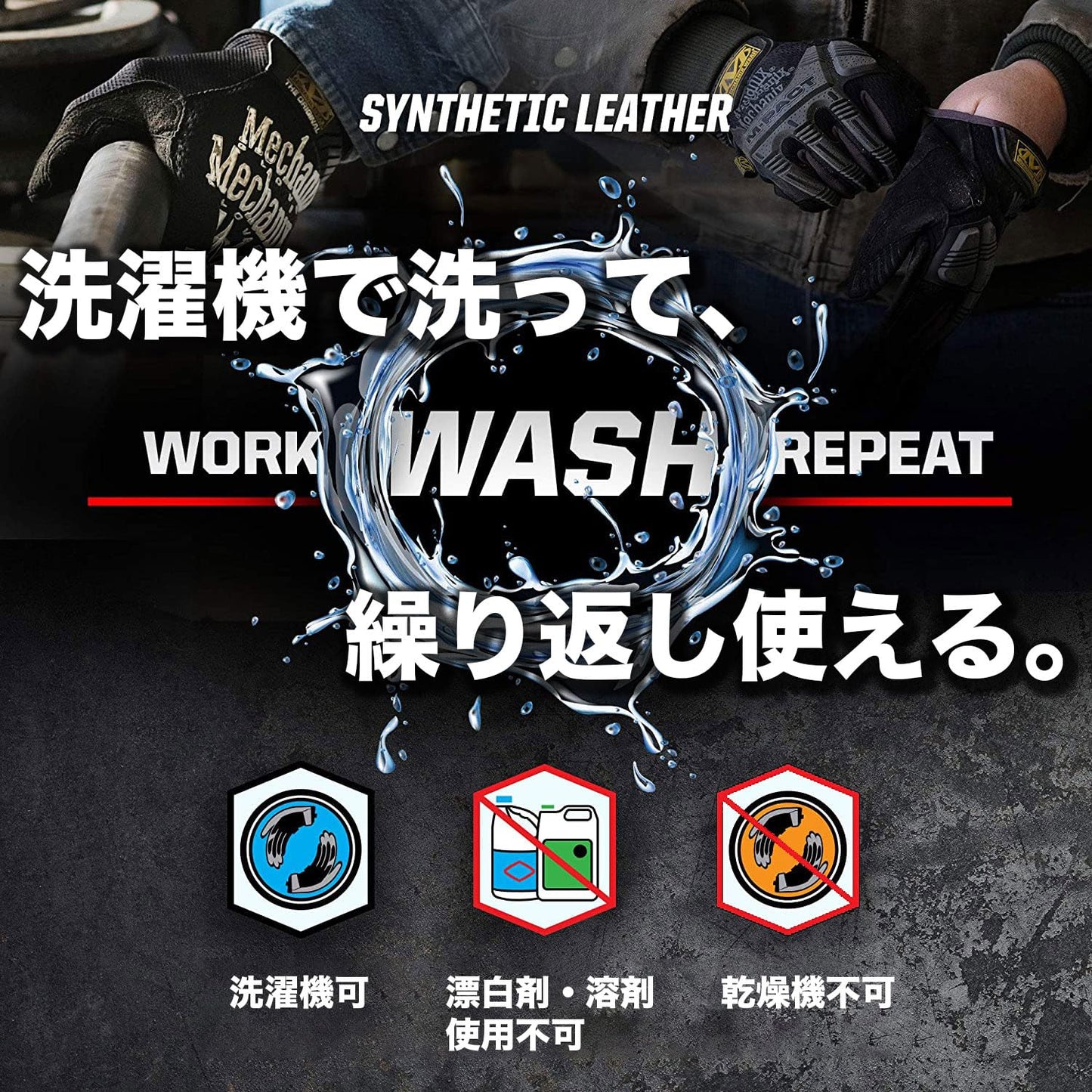 Tactical Coldwork Original