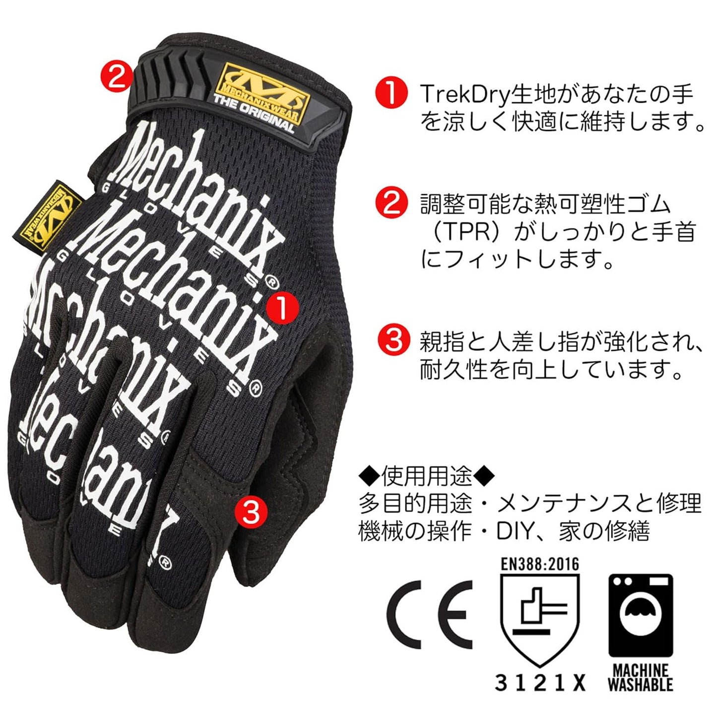 【予約】新世紀エヴァンゲリオン30周年モデル Mechanix Wear × A.T.FIELD ワークグローブ
