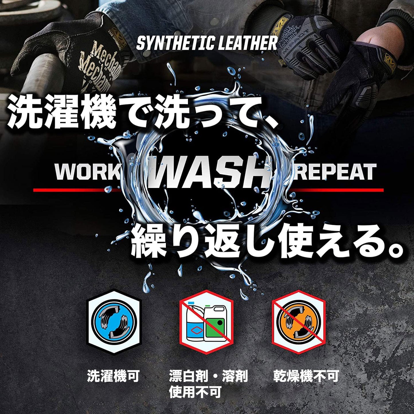 プレシジョン プロ