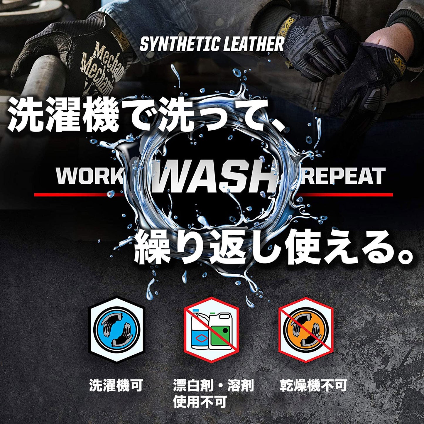 【予約】新世紀エヴァンゲリオン30周年モデル Mechanix Wear × A.T.FIELD ワークグローブ