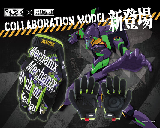 【数量限定】MECHANIX WEAR × A.T.FIELD 初号機コラボグローブ発売日決定！