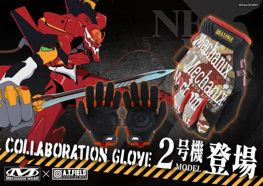 新世紀エヴァンゲリオン30周年を象る最新モデルが登場。 「MECHANIX WEAR × A.T.FIELD オリジナルグローブ (２号機）」、10月4日より先行予約＆イベント先行発売スタート