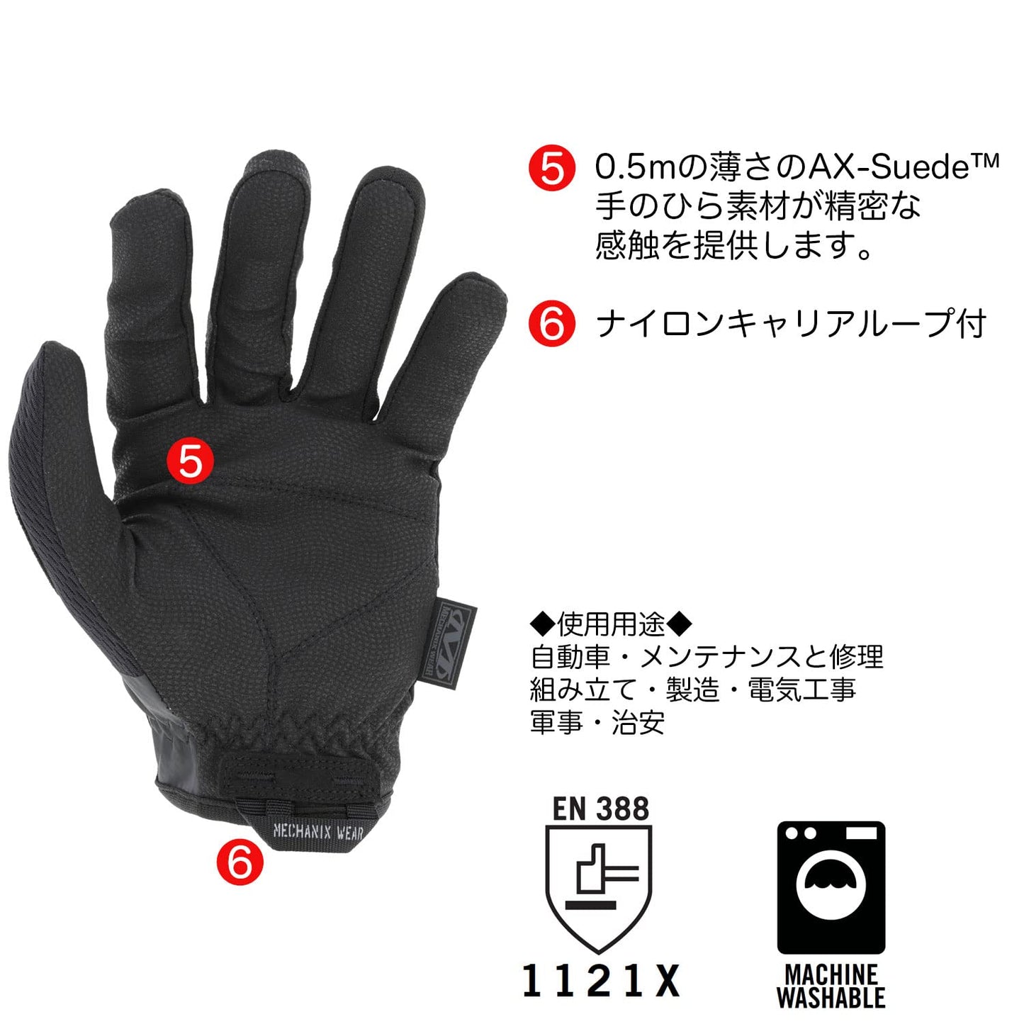 タクティカル スペシャルティ 0.5mm