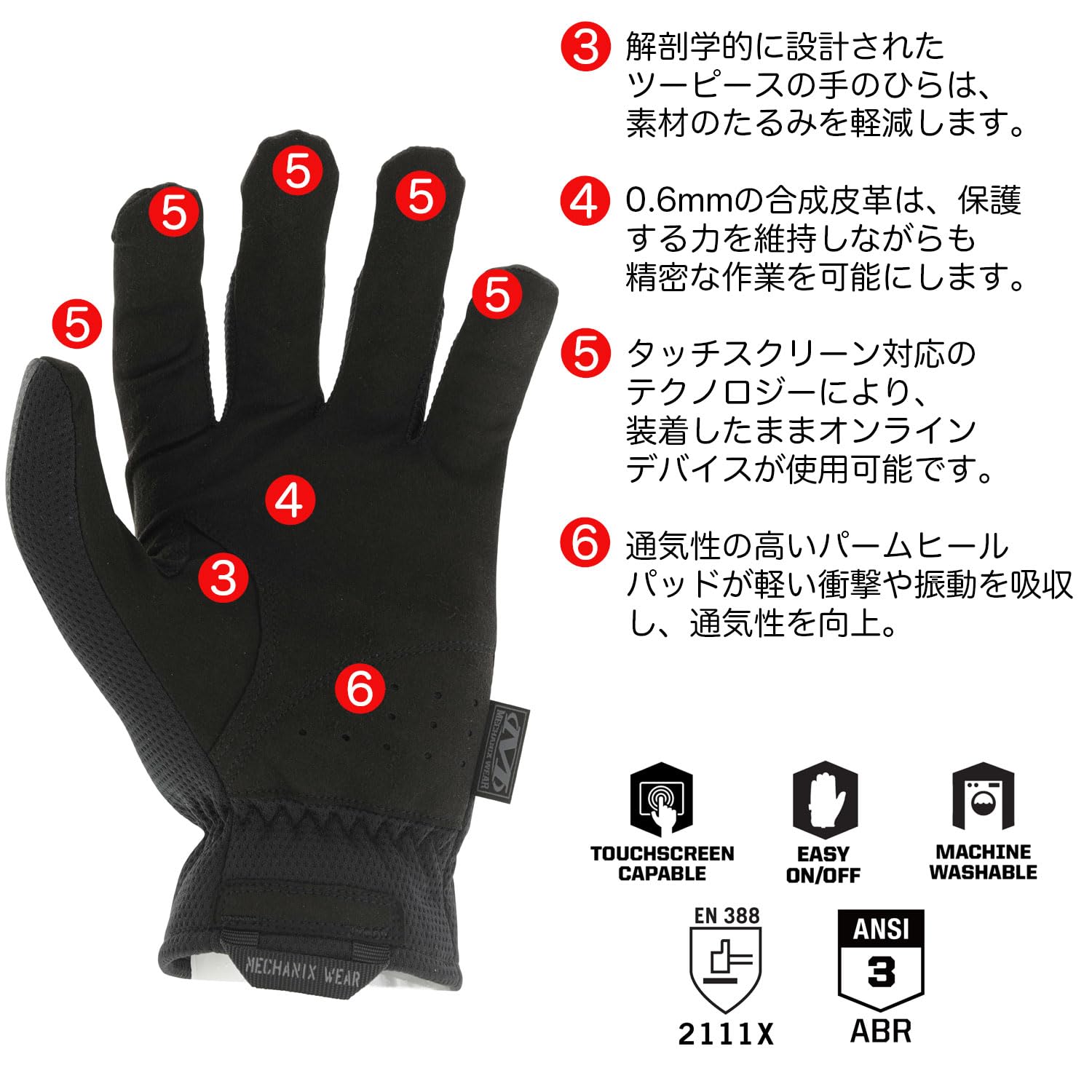 ウィメンズ タクティカル ファストフィット – MECHANIX WEAR JAPAN