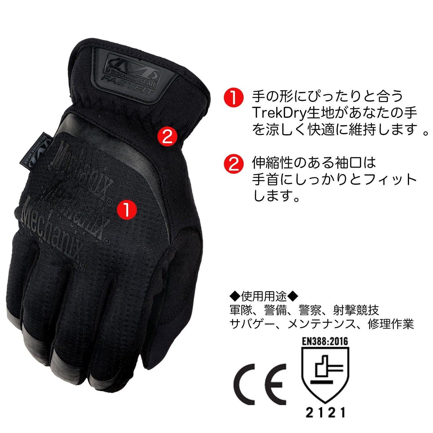 ウィメンズ タクティカル ファストフィット