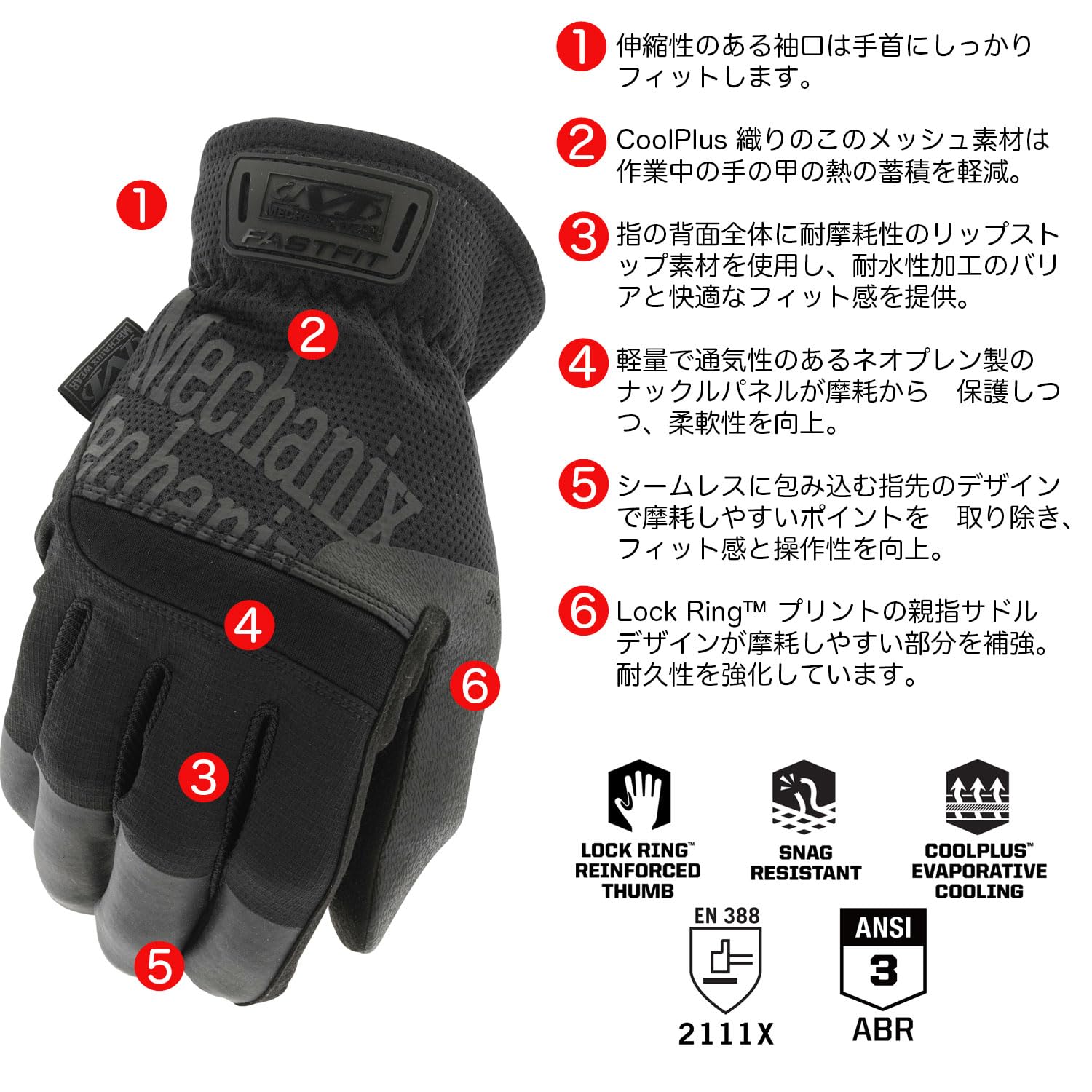 タクティカル ファストフィット – MECHANIX WEAR JAPAN