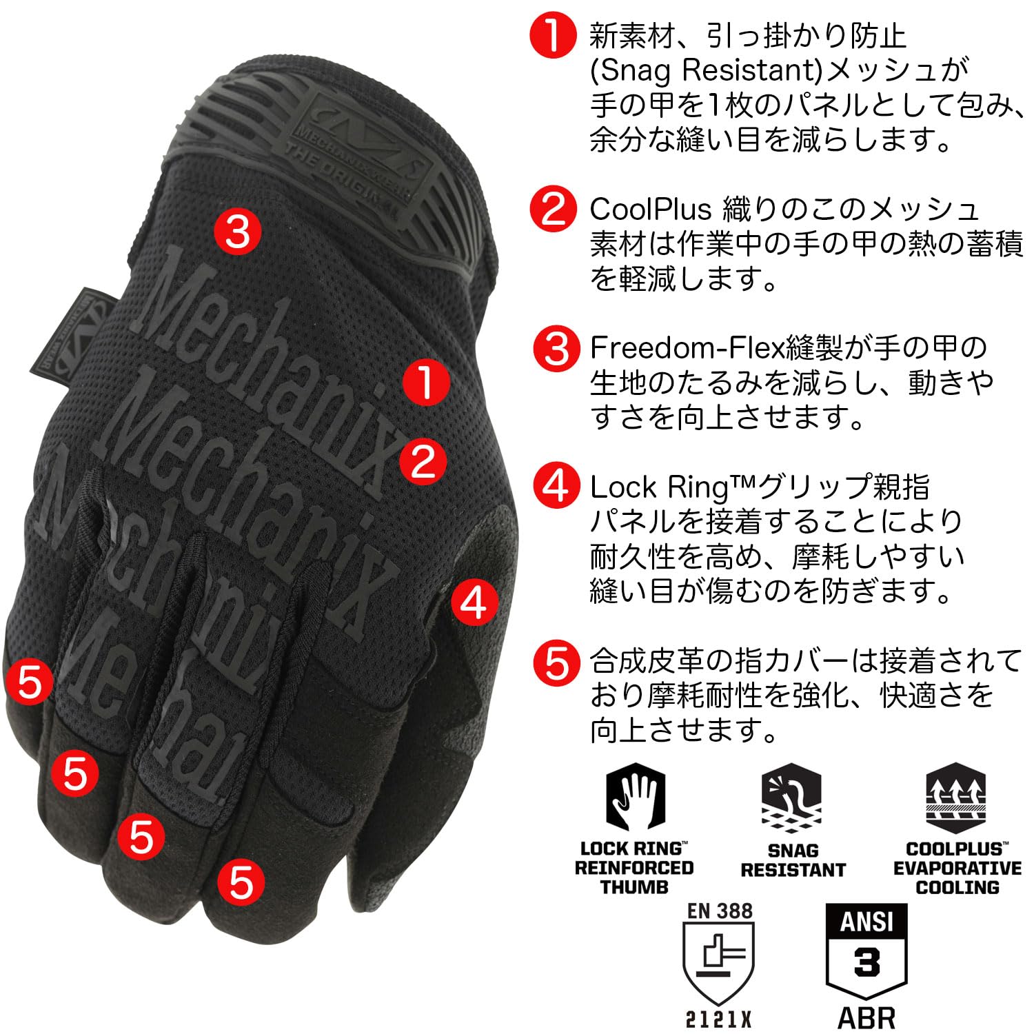 ウィメンズ タクティカル オリジナル – MECHANIX WEAR JAPAN