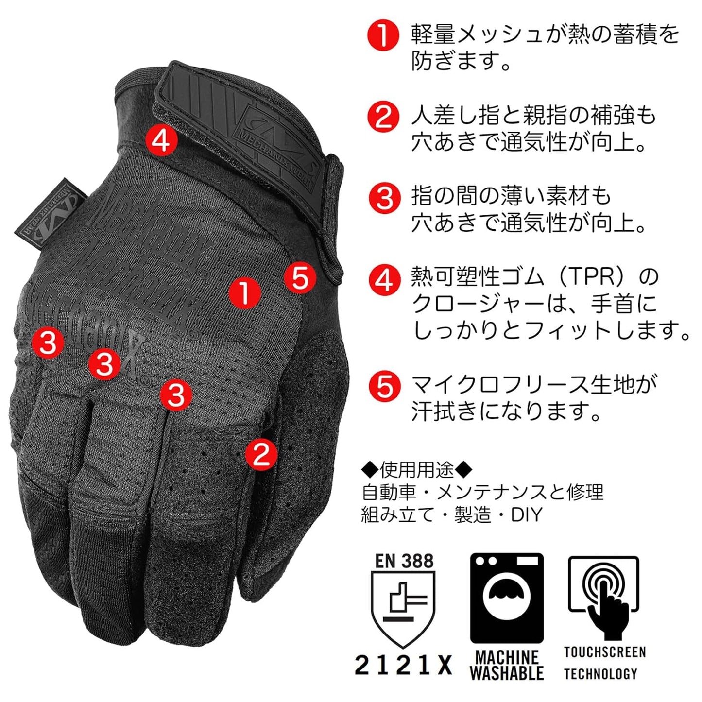 タクティカル スペシャルティ ベンティ