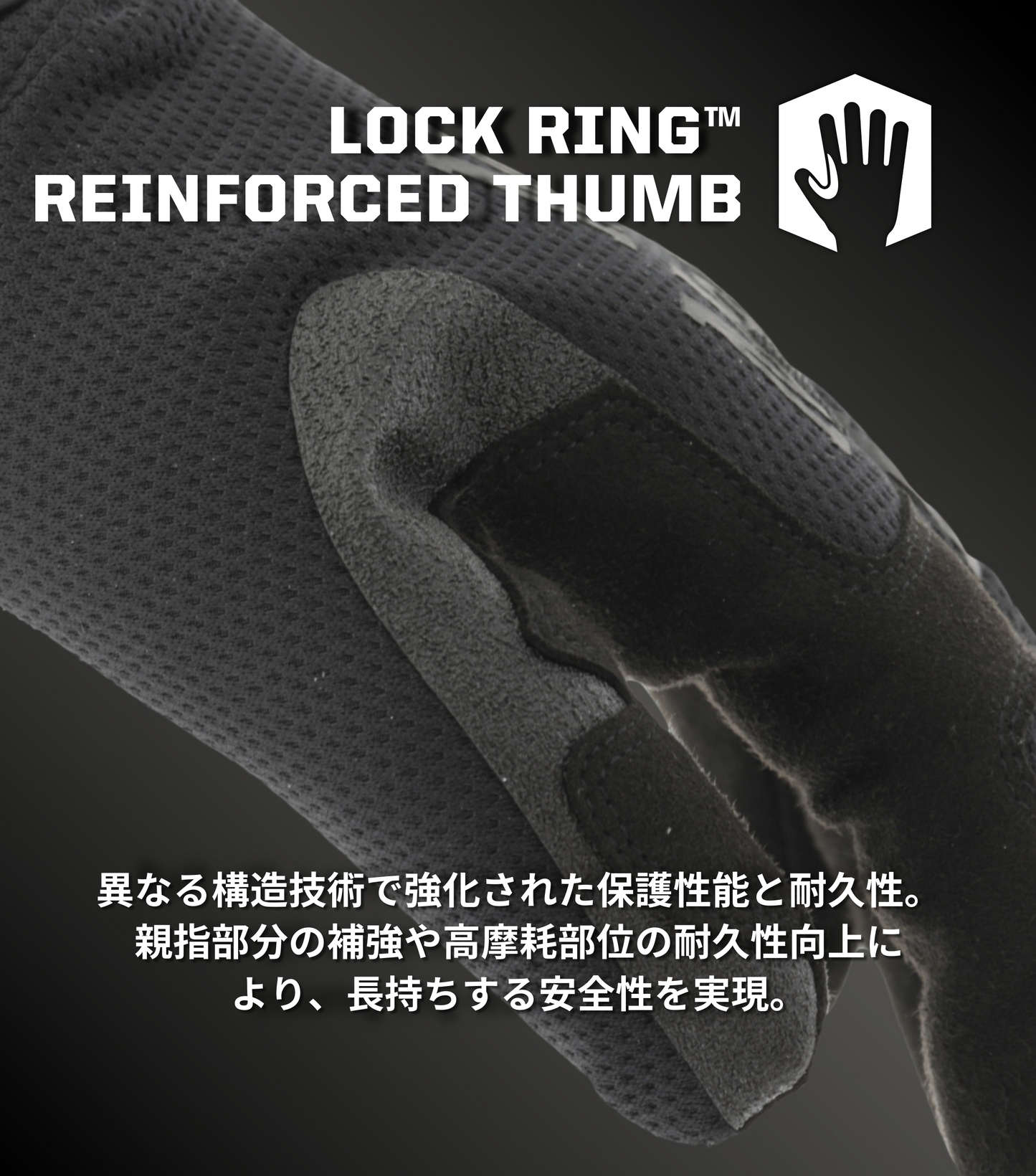 ファストフィット