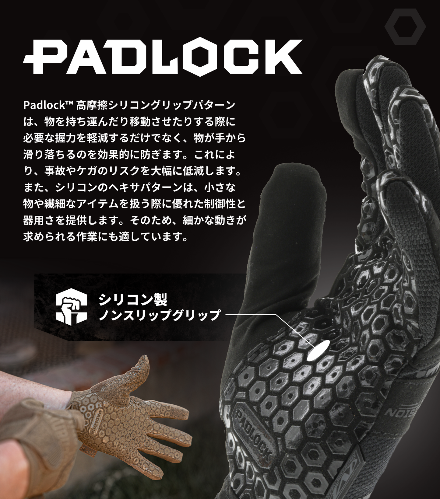 プレシジョン プロ